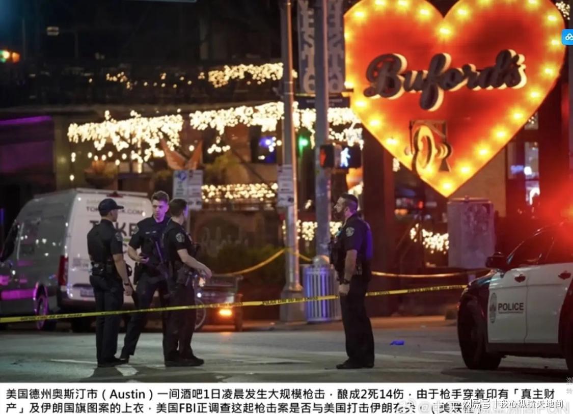 500彩票网官方-枪手身披伊朗国旗,在美国街头大开杀戒,3死14伤,美国太危险!